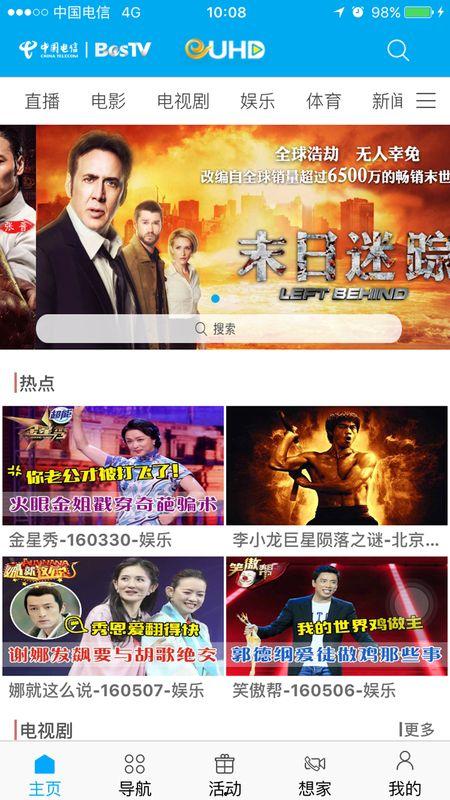 永川美食爆料视频大全下载 第2张 永川美食爆料视频大全下载 第2张